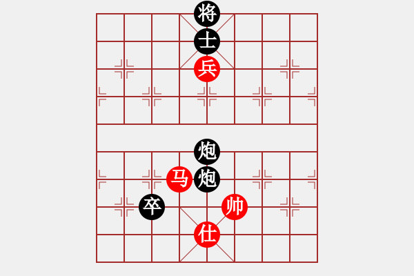 象棋棋譜圖片：leesong(9星)-負-先鋒無敵(9星) - 步數(shù)：290 