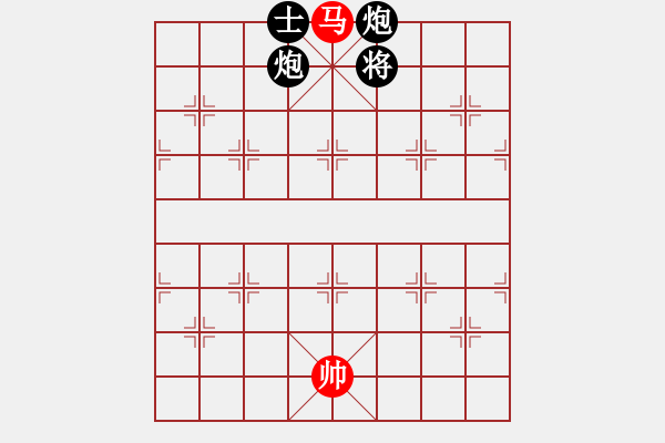 象棋棋譜圖片：leesong(9星)-負-先鋒無敵(9星) - 步數(shù)：330 