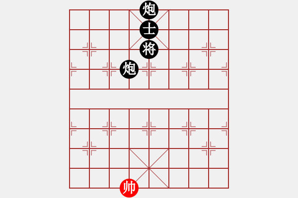 象棋棋譜圖片：leesong(9星)-負-先鋒無敵(9星) - 步數(shù)：350 