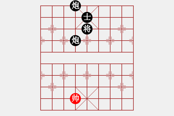 象棋棋譜圖片：leesong(9星)-負-先鋒無敵(9星) - 步數(shù)：352 