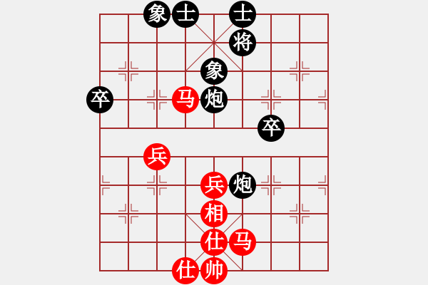 象棋棋譜圖片：leesong(9星)-負-先鋒無敵(9星) - 步數(shù)：50 