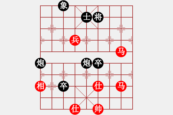 象棋棋譜圖片：leesong(9星)-負-先鋒無敵(9星) - 步數(shù)：90 