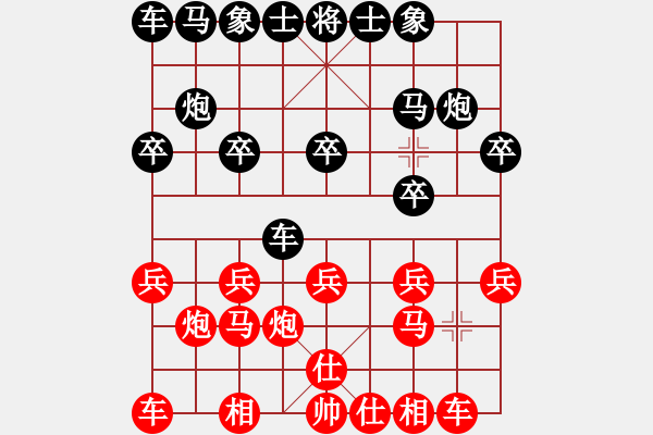 象棋棋譜圖片：三人行[1352833357] -VS- 工作人員[2396812789] - 步數(shù)：10 