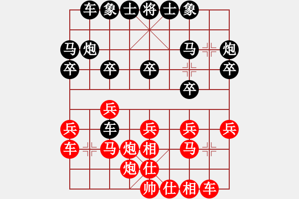 象棋棋譜圖片：三人行[1352833357] -VS- 工作人員[2396812789] - 步數(shù)：20 