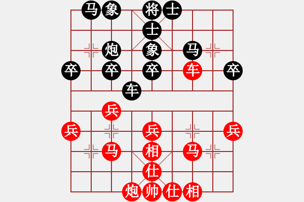 象棋棋譜圖片：三人行[1352833357] -VS- 工作人員[2396812789] - 步數(shù)：40 