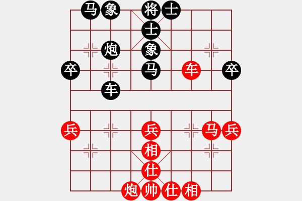 象棋棋譜圖片：三人行[1352833357] -VS- 工作人員[2396812789] - 步數(shù)：50 