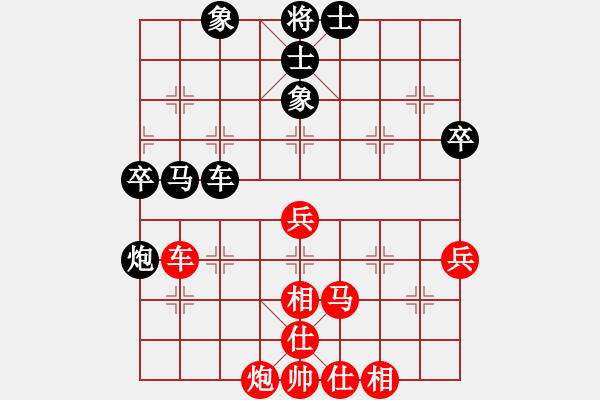 象棋棋譜圖片：三人行[1352833357] -VS- 工作人員[2396812789] - 步數(shù)：60 