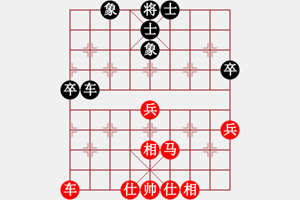 象棋棋譜圖片：三人行[1352833357] -VS- 工作人員[2396812789] - 步數(shù)：69 