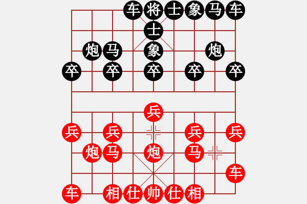 象棋棋譜圖片：《途游開心象棋》太守棋狂先勝尺有所短 - 步數(shù)：10 