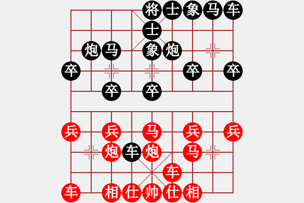 象棋棋譜圖片：《途游開心象棋》太守棋狂先勝尺有所短 - 步數(shù)：20 