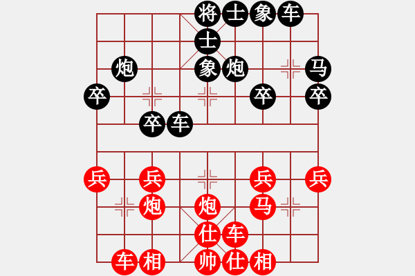 象棋棋譜圖片：《途游開心象棋》太守棋狂先勝尺有所短 - 步數(shù)：30 