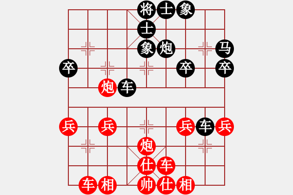 象棋棋譜圖片：《途游開心象棋》太守棋狂先勝尺有所短 - 步數(shù)：40 