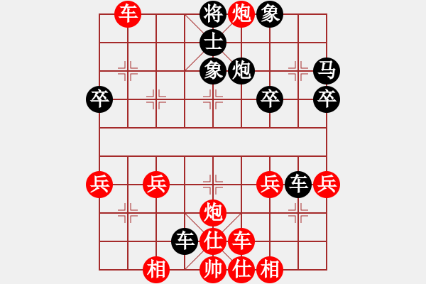 象棋棋譜圖片：《途游開心象棋》太守棋狂先勝尺有所短 - 步數(shù)：45 