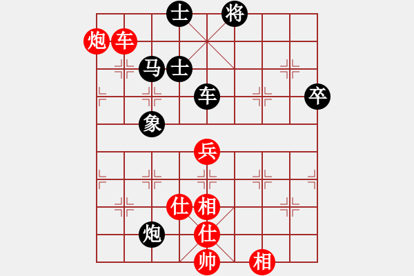 象棋棋譜圖片：湖南群曾琦VS湖南衡山曾餑 2014-4-7) - 步數(shù)：100 