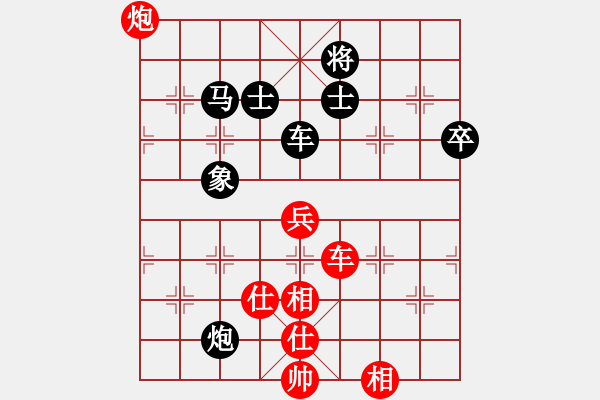 象棋棋譜圖片：湖南群曾琦VS湖南衡山曾餑 2014-4-7) - 步數(shù)：110 