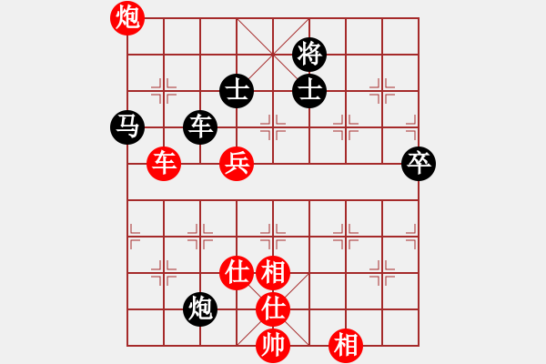 象棋棋譜圖片：湖南群曾琦VS湖南衡山曾餑 2014-4-7) - 步數(shù)：120 