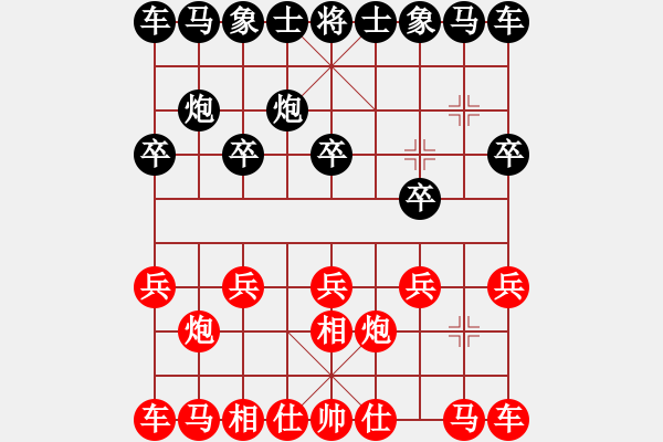 象棋棋譜圖片：湖南群曾琦VS湖南衡山曾餑 2014-4-7) - 步數(shù)：20 