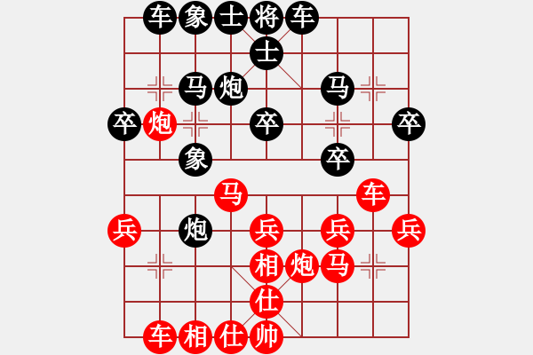 象棋棋譜圖片：湖南群曾琦VS湖南衡山曾餑 2014-4-7) - 步數(shù)：40 