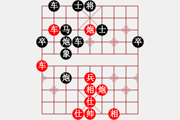 象棋棋譜圖片：湖南群曾琦VS湖南衡山曾餑 2014-4-7) - 步數(shù)：70 