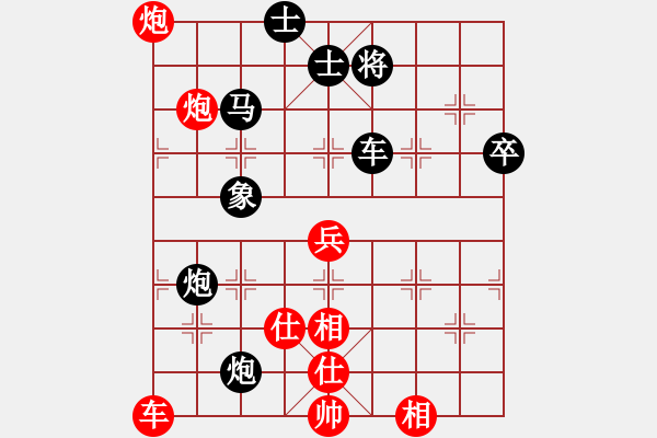 象棋棋譜圖片：湖南群曾琦VS湖南衡山曾餑 2014-4-7) - 步數(shù)：90 