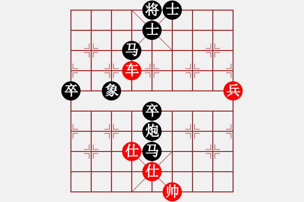 象棋棋譜圖片：2020.5.6.10二分鐘包干后負宋洋 - 步數(shù)：69 