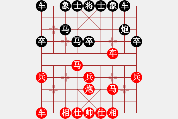 象棋棋譜圖片：車２進(jìn)８ - 步數(shù)：0 