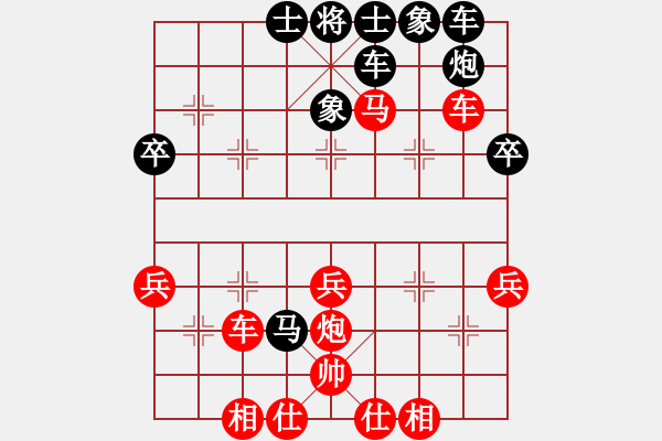 象棋棋譜圖片：車２進(jìn)８ - 步數(shù)：20 