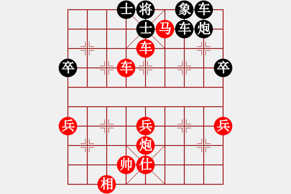 象棋棋譜圖片：車２進(jìn)８ - 步數(shù)：40 