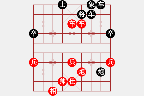 象棋棋譜圖片：車２進(jìn)８ - 步數(shù)：50 