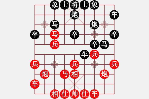 象棋棋谱图片：北方队 王天一 和 南方队 吕钦 - 步数：30 