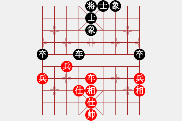 象棋棋譜圖片：九級車震(北斗) 和 逍遙游俠(北斗) - 步數(shù)：110 