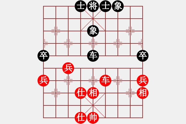 象棋棋譜圖片：九級車震(北斗) 和 逍遙游俠(北斗) - 步數(shù)：120 