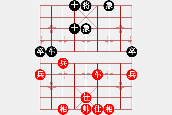 象棋棋譜圖片：九級車震(北斗) 和 逍遙游俠(北斗) - 步數(shù)：130 