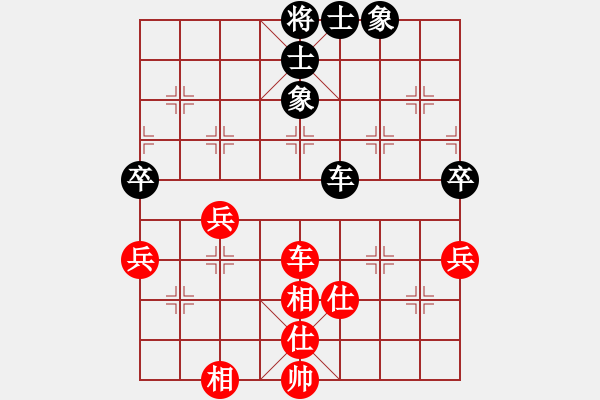 象棋棋譜圖片：九級車震(北斗) 和 逍遙游俠(北斗) - 步數(shù)：150 