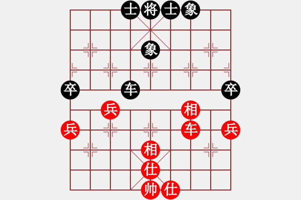 象棋棋譜圖片：九級車震(北斗) 和 逍遙游俠(北斗) - 步數(shù)：160 