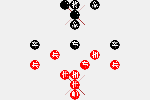 象棋棋譜圖片：九級車震(北斗) 和 逍遙游俠(北斗) - 步數(shù)：170 