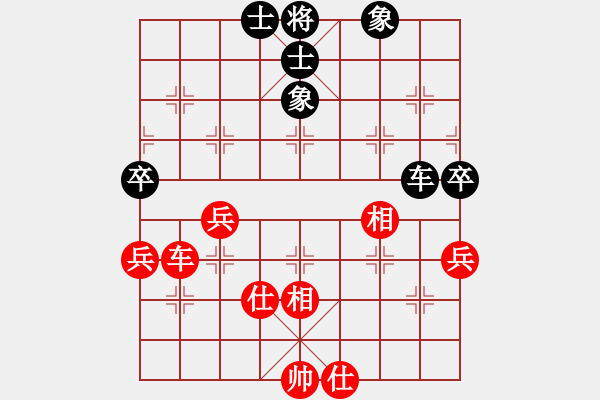 象棋棋譜圖片：九級車震(北斗) 和 逍遙游俠(北斗) - 步數(shù)：180 