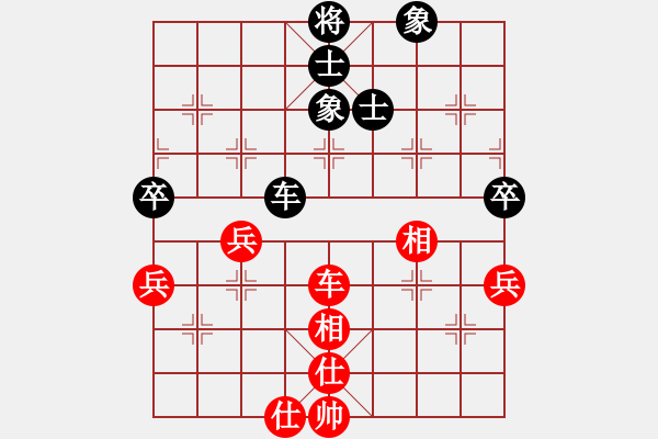 象棋棋譜圖片：九級車震(北斗) 和 逍遙游俠(北斗) - 步數(shù)：190 