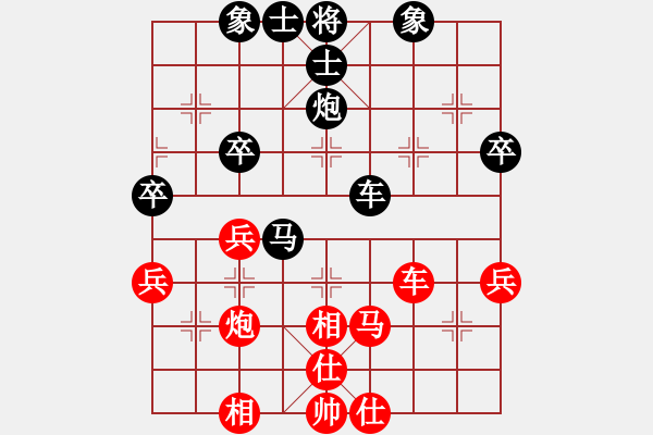 象棋棋譜圖片：九級車震(北斗) 和 逍遙游俠(北斗) - 步數(shù)：60 