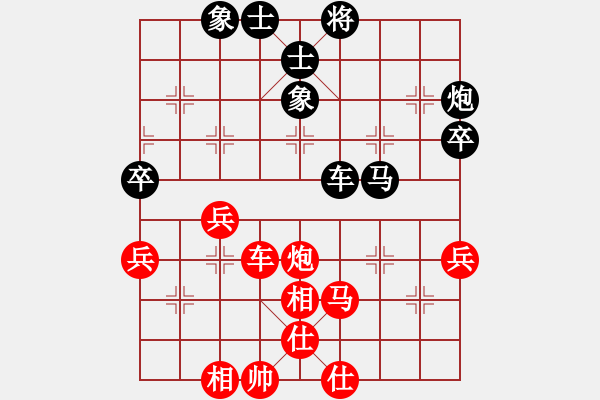 象棋棋譜圖片：九級車震(北斗) 和 逍遙游俠(北斗) - 步數(shù)：70 