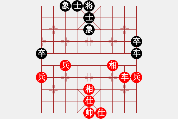 象棋棋譜圖片：九級車震(北斗) 和 逍遙游俠(北斗) - 步數(shù)：90 