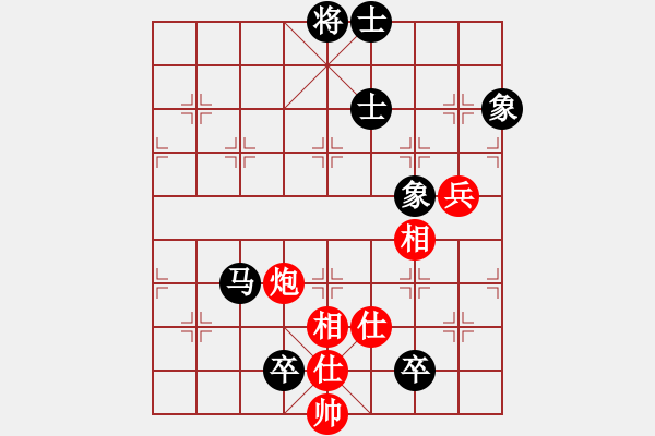象棋棋谱图片：单霞丽 先和 尤颖钦 - 步数：120 