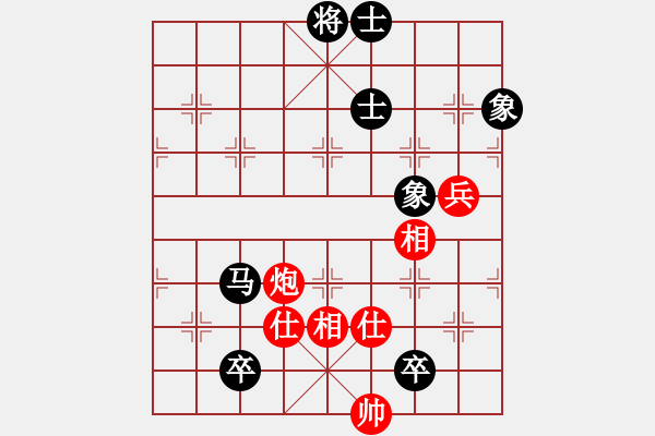 象棋棋谱图片：单霞丽 先和 尤颖钦 - 步数：123 
