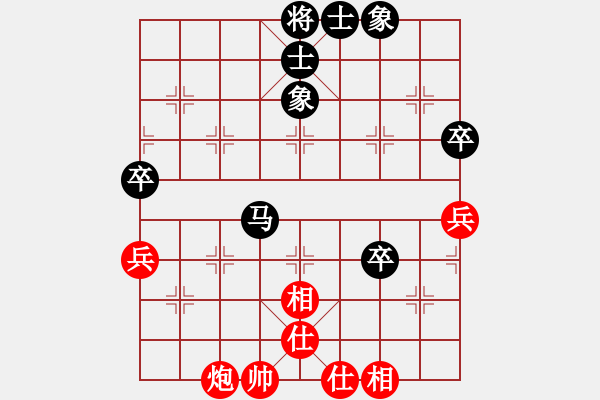 象棋棋谱图片：单霞丽 先和 尤颖钦 - 步数：60 