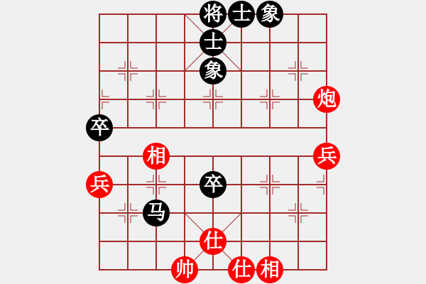 象棋棋谱图片：单霞丽 先和 尤颖钦 - 步数：70 