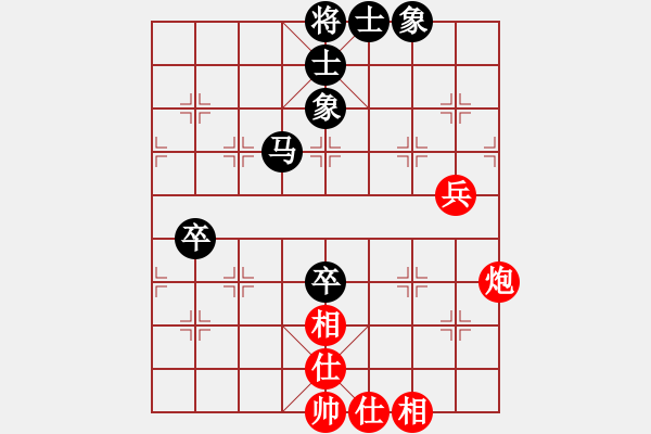 象棋棋谱图片：单霞丽 先和 尤颖钦 - 步数：80 