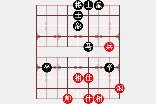 象棋棋谱图片：单霞丽 先和 尤颖钦 - 步数：90 