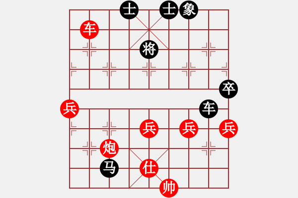 象棋棋譜圖片：kiss(9段)-負(fù)-星語(yǔ)(9段) - 步數(shù)：100 