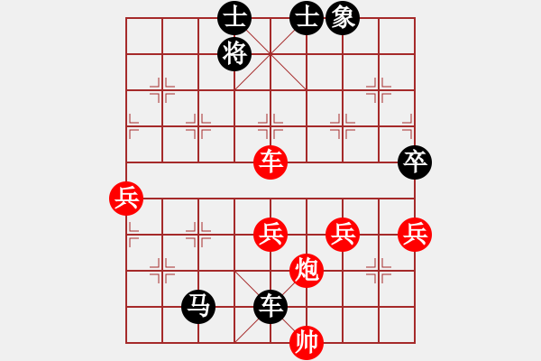 象棋棋譜圖片：kiss(9段)-負(fù)-星語(yǔ)(9段) - 步數(shù)：110 