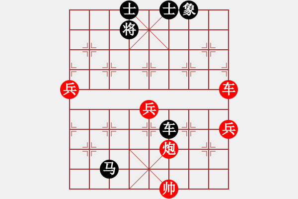 象棋棋譜圖片：kiss(9段)-負(fù)-星語(yǔ)(9段) - 步數(shù)：120 